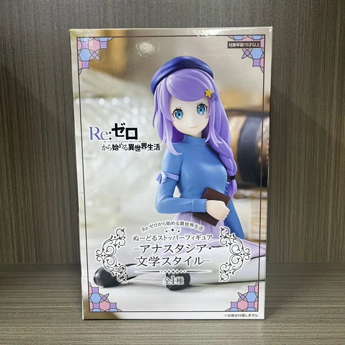 Re:Zero Anastasia Hoshin Noodle Stopper Figure