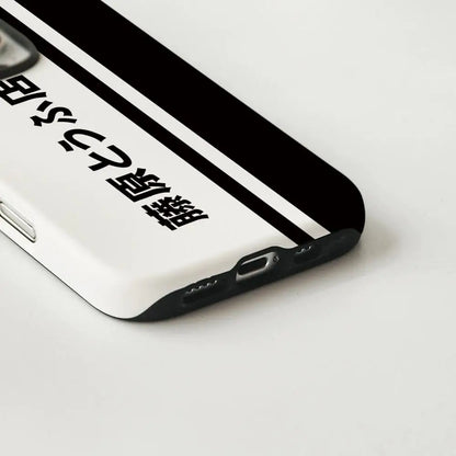 Initial D AE86 Phone Case