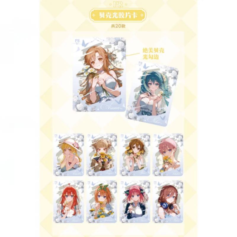 Orange House Goddess Cheer Squad Blind Box
