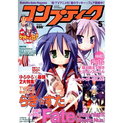 Lucky Star Poster Wall Art