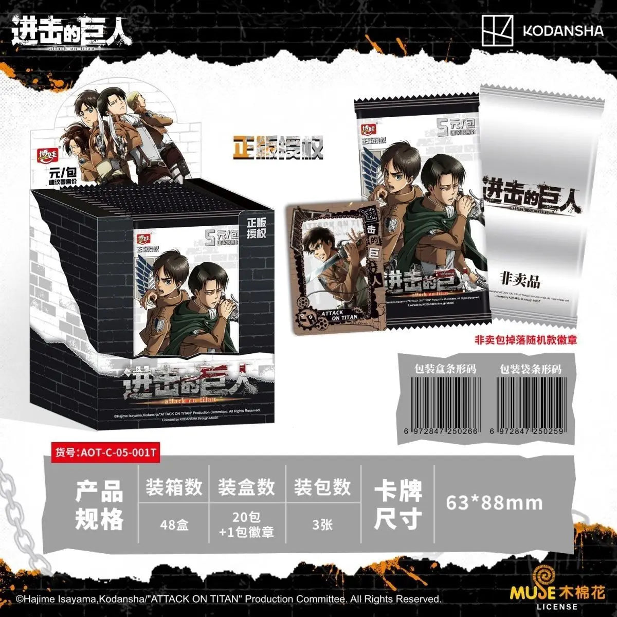 Official Genuine Attack on Titan Trading Cards Tin Badge Anime Merch Eren Yeager Mikasa Ackerman Hobby Collectible Gift