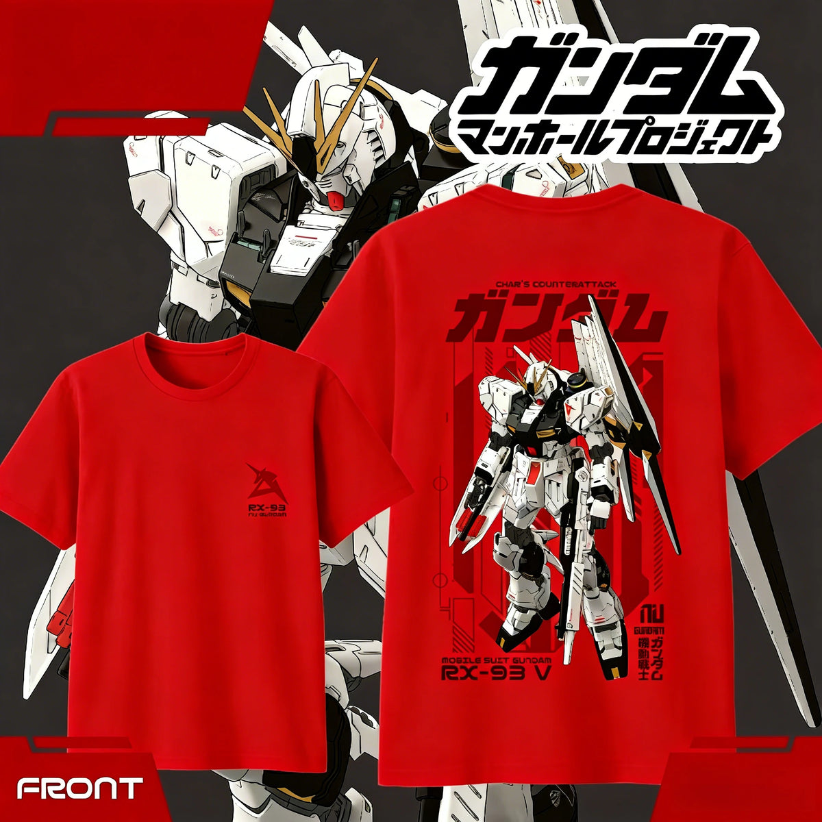 Gundam RX-93 Cotton T-Shirt