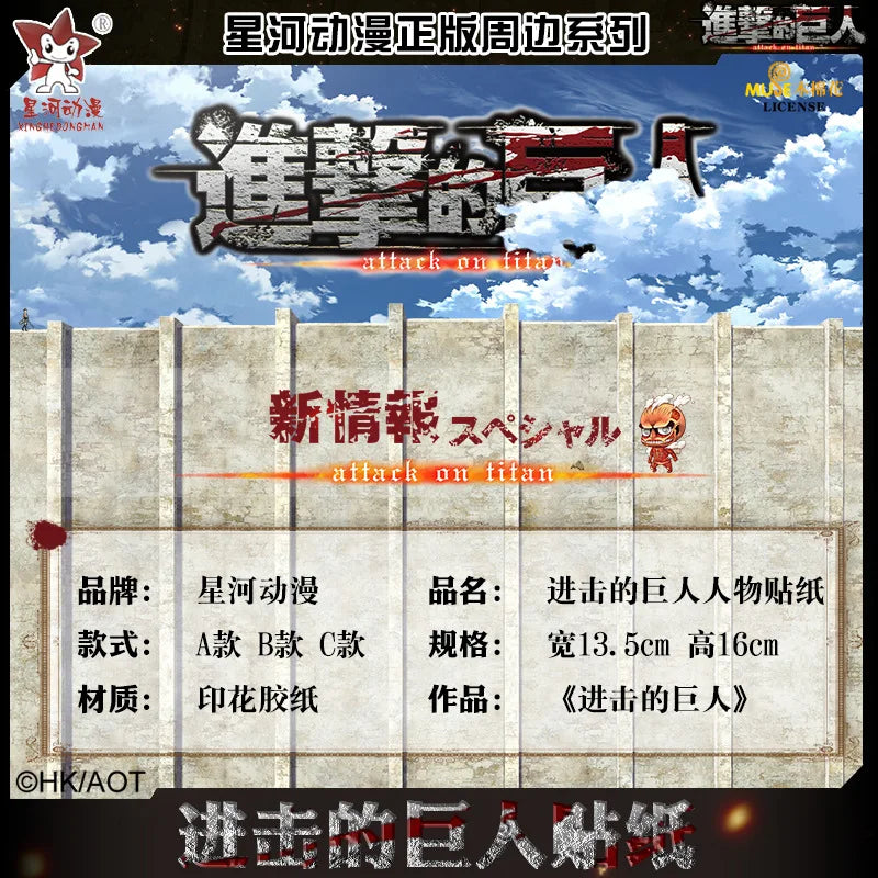 Attack on Titan Eren Jager Armin Arlert Rival Ackerman Hanji Zoe China Official Authorization Qver. Character Sticker