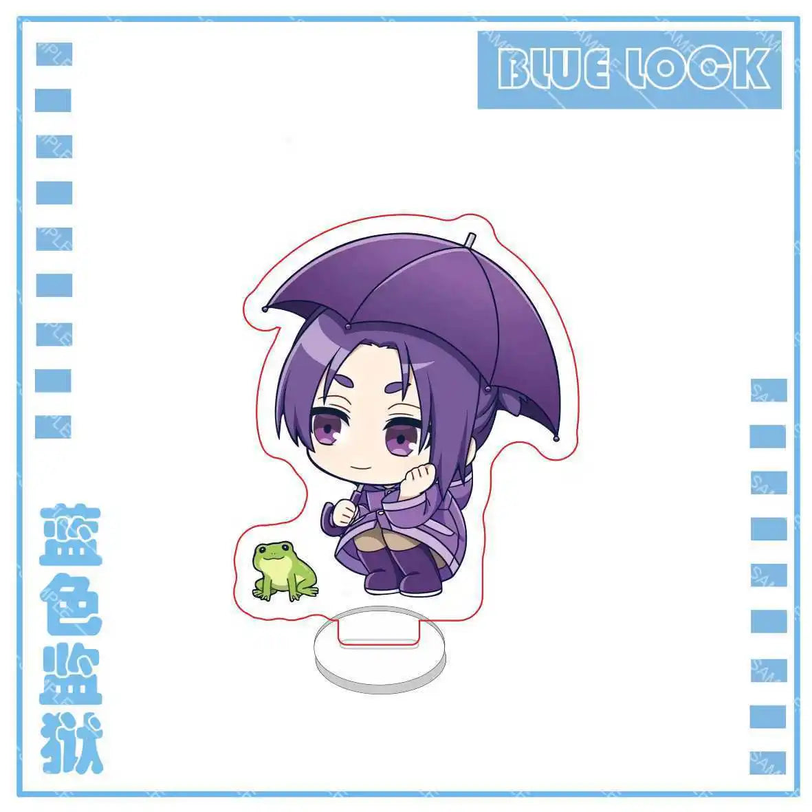 Blue Lock Isagi Keychain