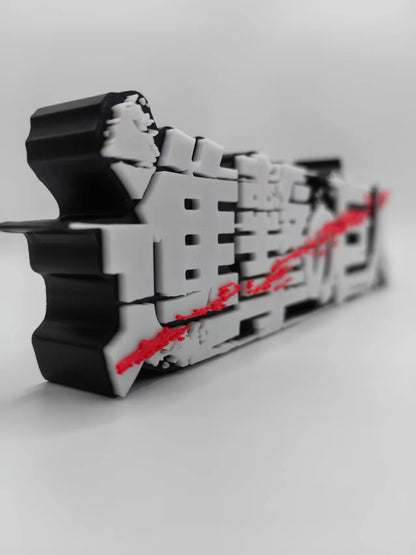 Attack on Titan Logo Stereo Font Stand Sign Ornament