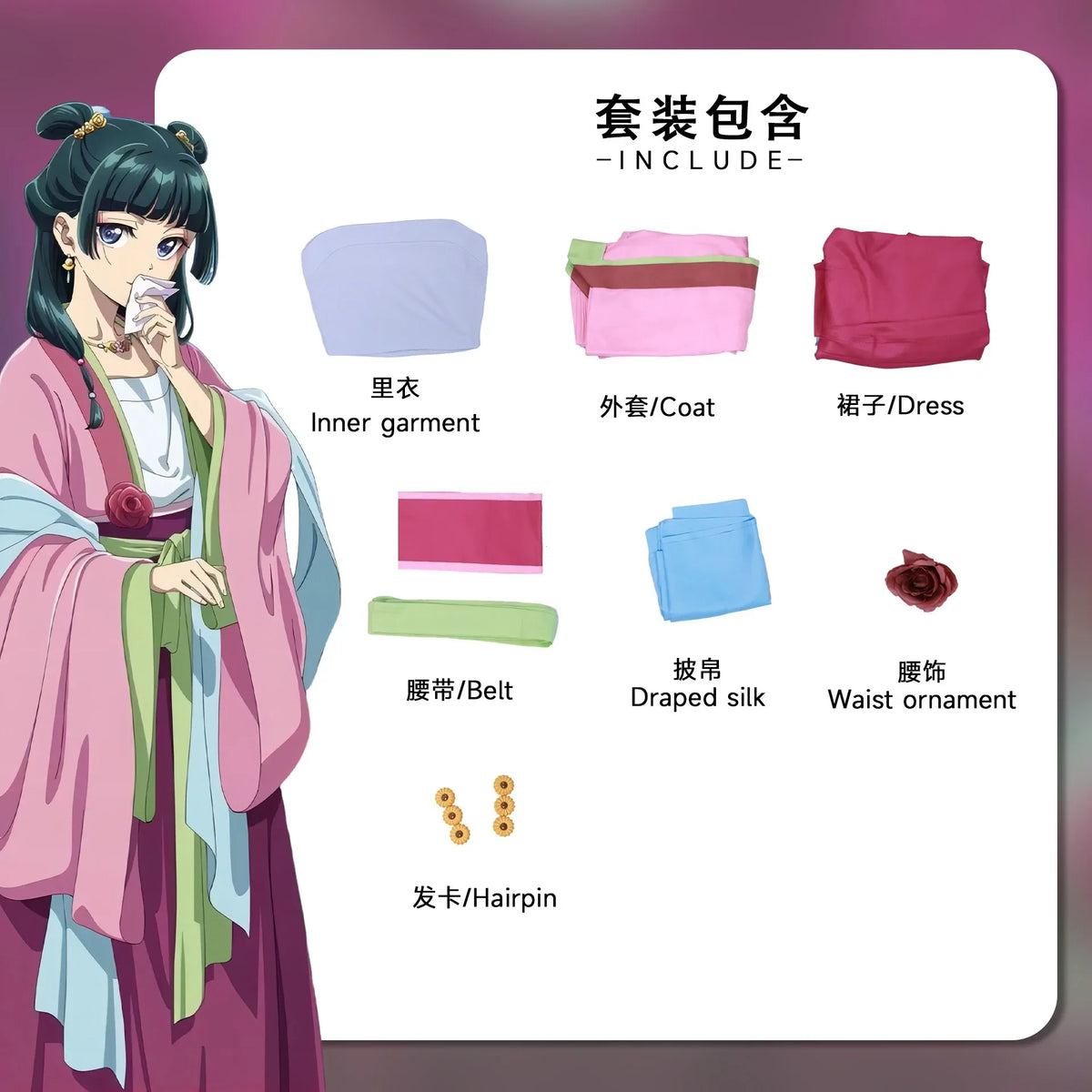 The Apothecary Diaries Maomao Cosplay Wig