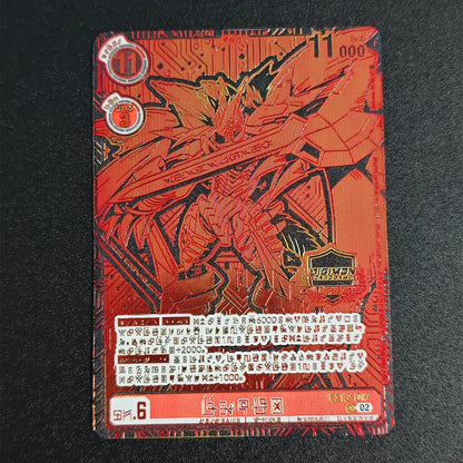 Digimon Beelstarmon Collection Card