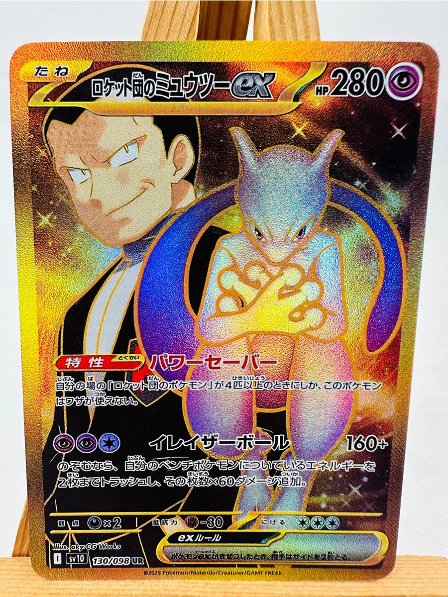 Pokemon Umbreon Sylveon Cards