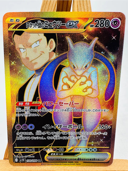 Pokemon Umbreon Sylveon Cards