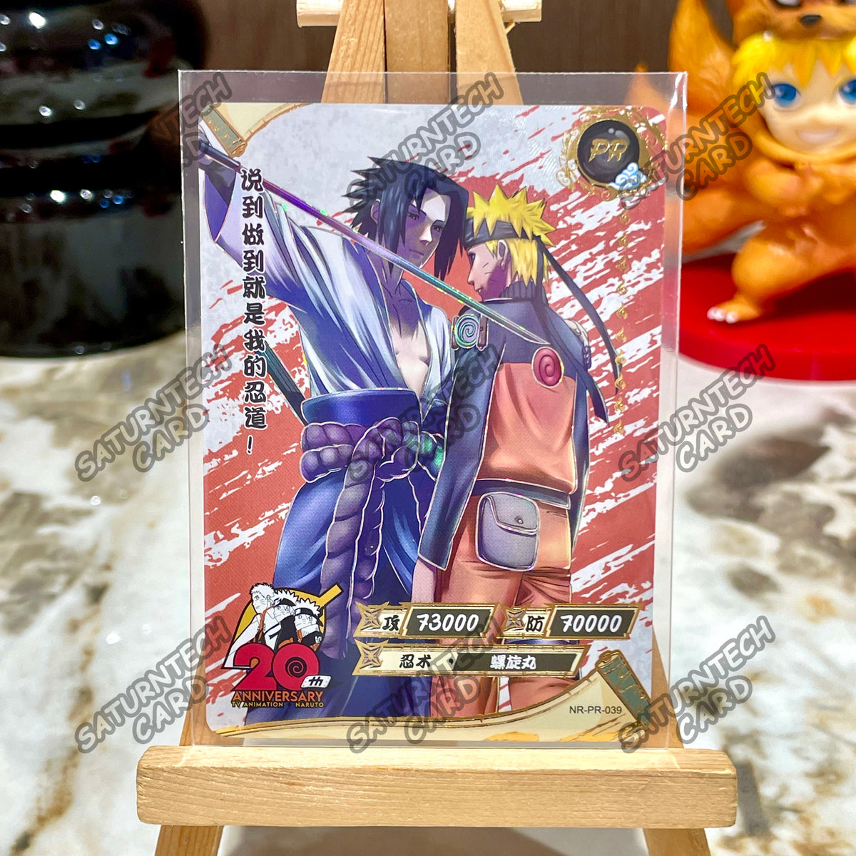 Genuine Kayou Naruto PR Promo Card 39-70 Uchiha Sasuke Rare Anime Collectible Single Trading Cards Collection Game Kids Birthday