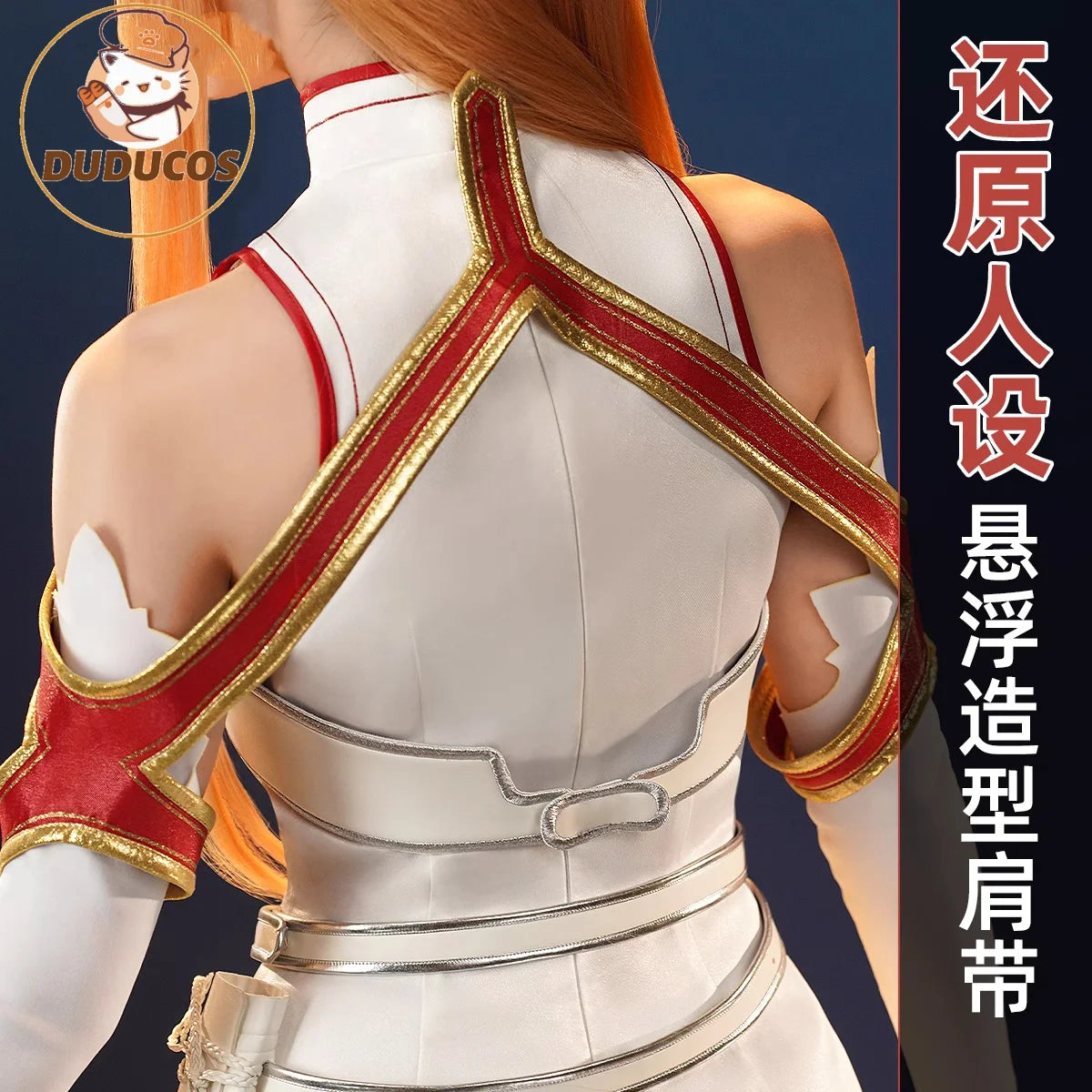 Sword Art Online Yuuki Asuna Cosplay Wig