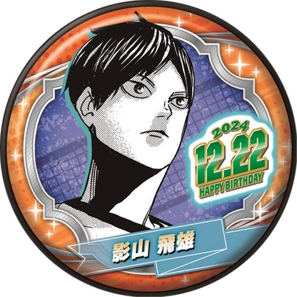 Haikyuu Akaashi Keiji Badge