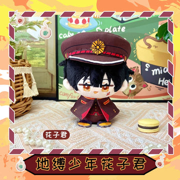 Hanako-kun