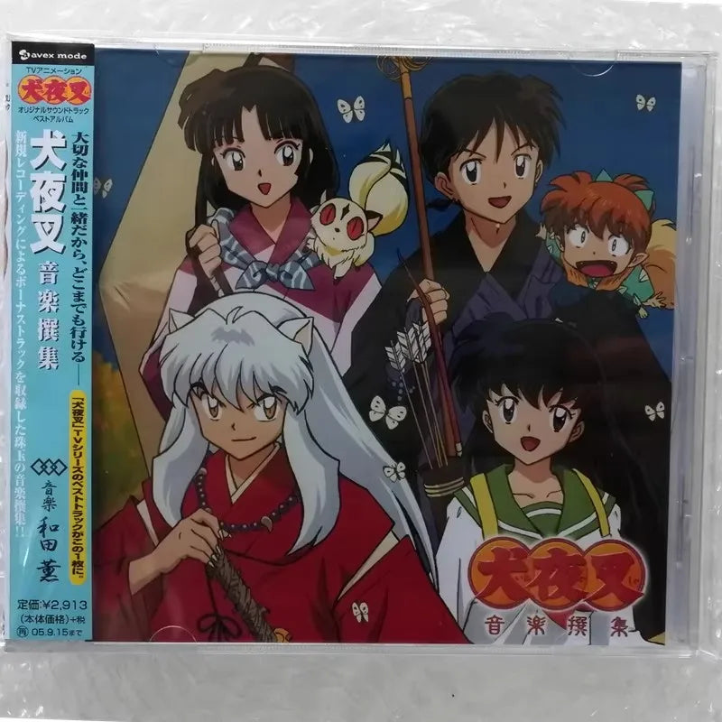 Inuyasha Kaoru Wada OST CD