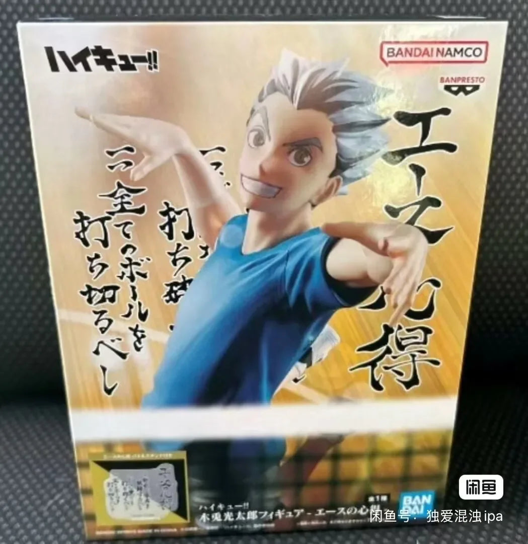 Haikyuu Tobio Kageyama PVC Statue
