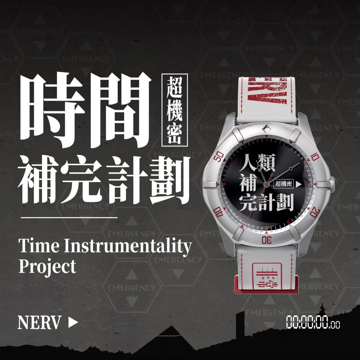 Evangelion Asuka Wrist Watch