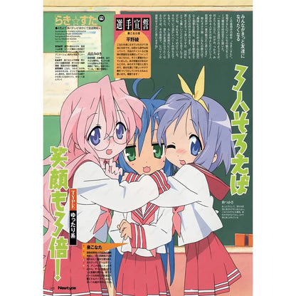 Lucky Star Poster Wall Art