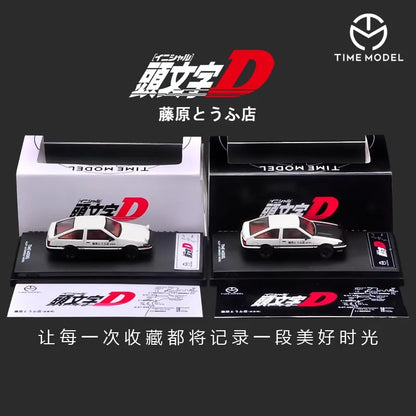Initial D Ae86 Die-Cast Model