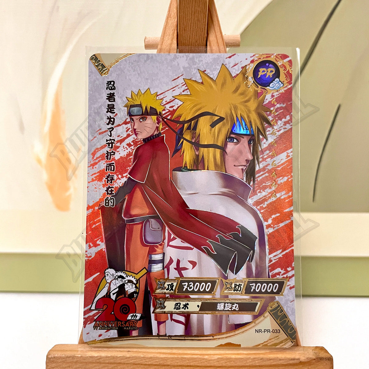 Kayou Naruto PR Full Set No 1-38 Uchiha Sasuke Uzumaki Naruto Sakura Haruno Kakashi Rare Anime Collectible Trading Cards Toy Gif
