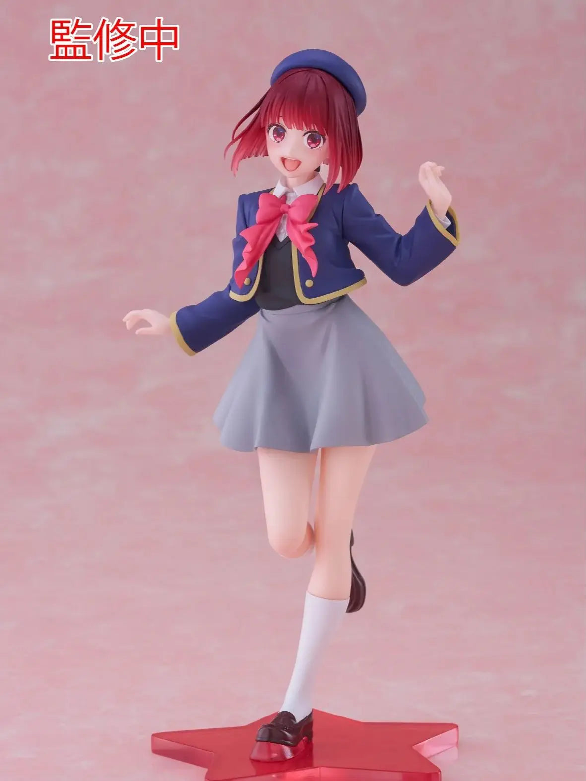Oshi No Ko Hoshino Ai PVC Statue