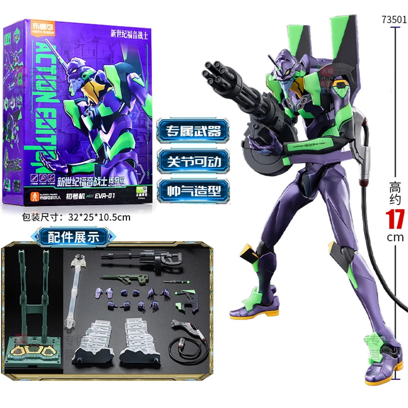 Neon Genesis Evangelion Rei Figure