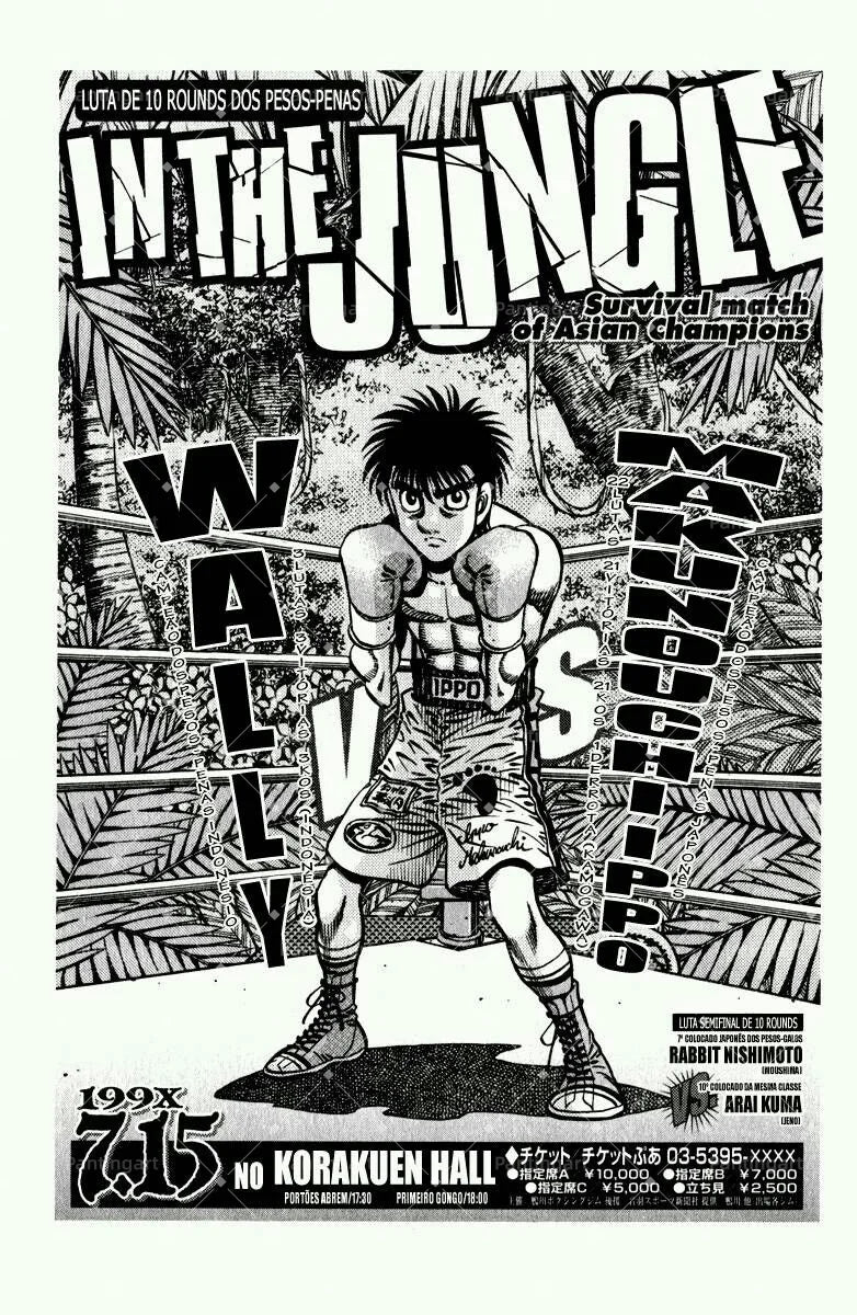 Hajime No Ippo Boxing Canvas