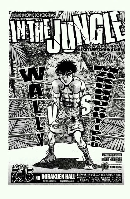 Hajime No Ippo Boxing Canvas