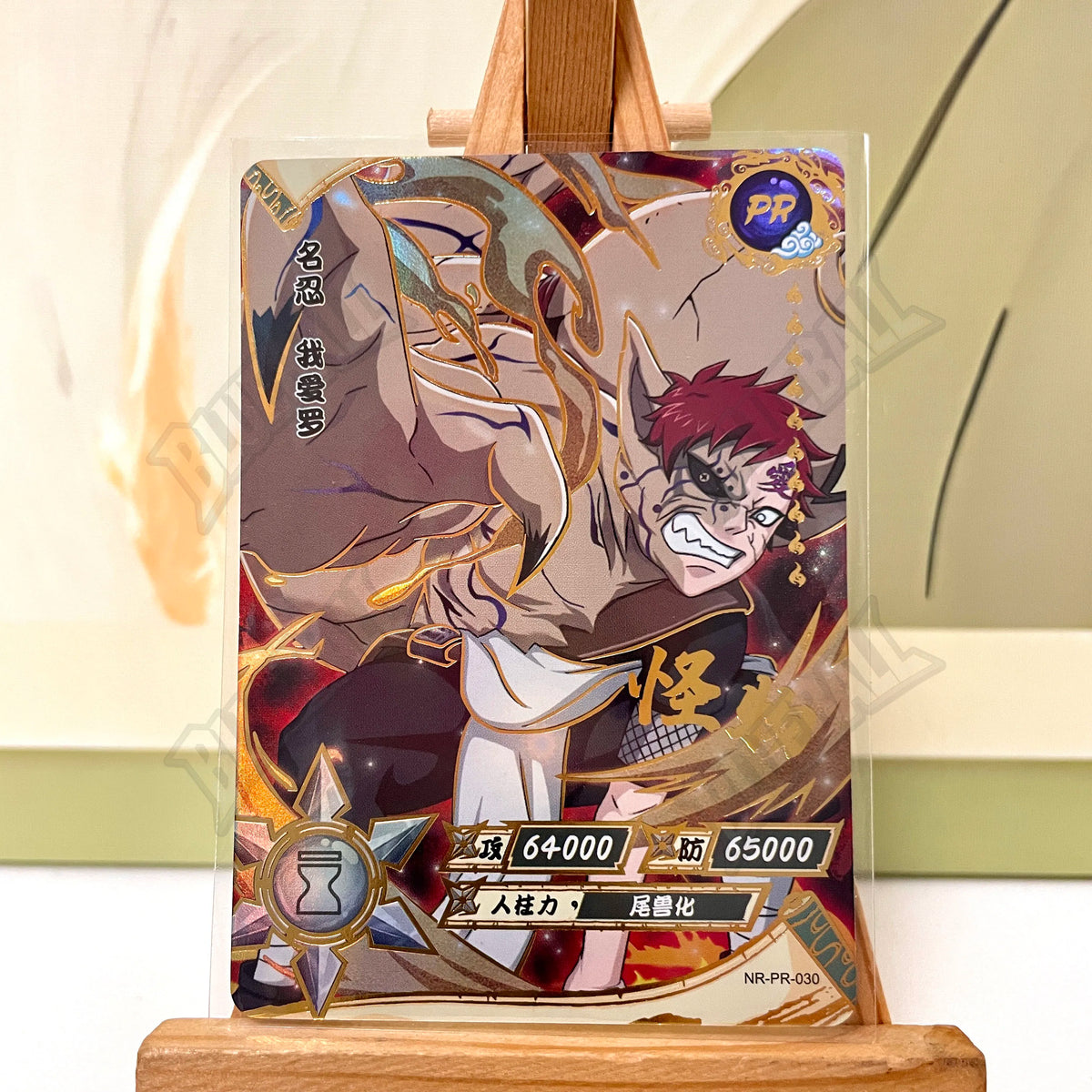 Kayou Naruto PR Full Set No 1-38 Uchiha Sasuke Uzumaki Naruto Sakura Haruno Kakashi Rare Anime Collectible Trading Cards Toy Gif