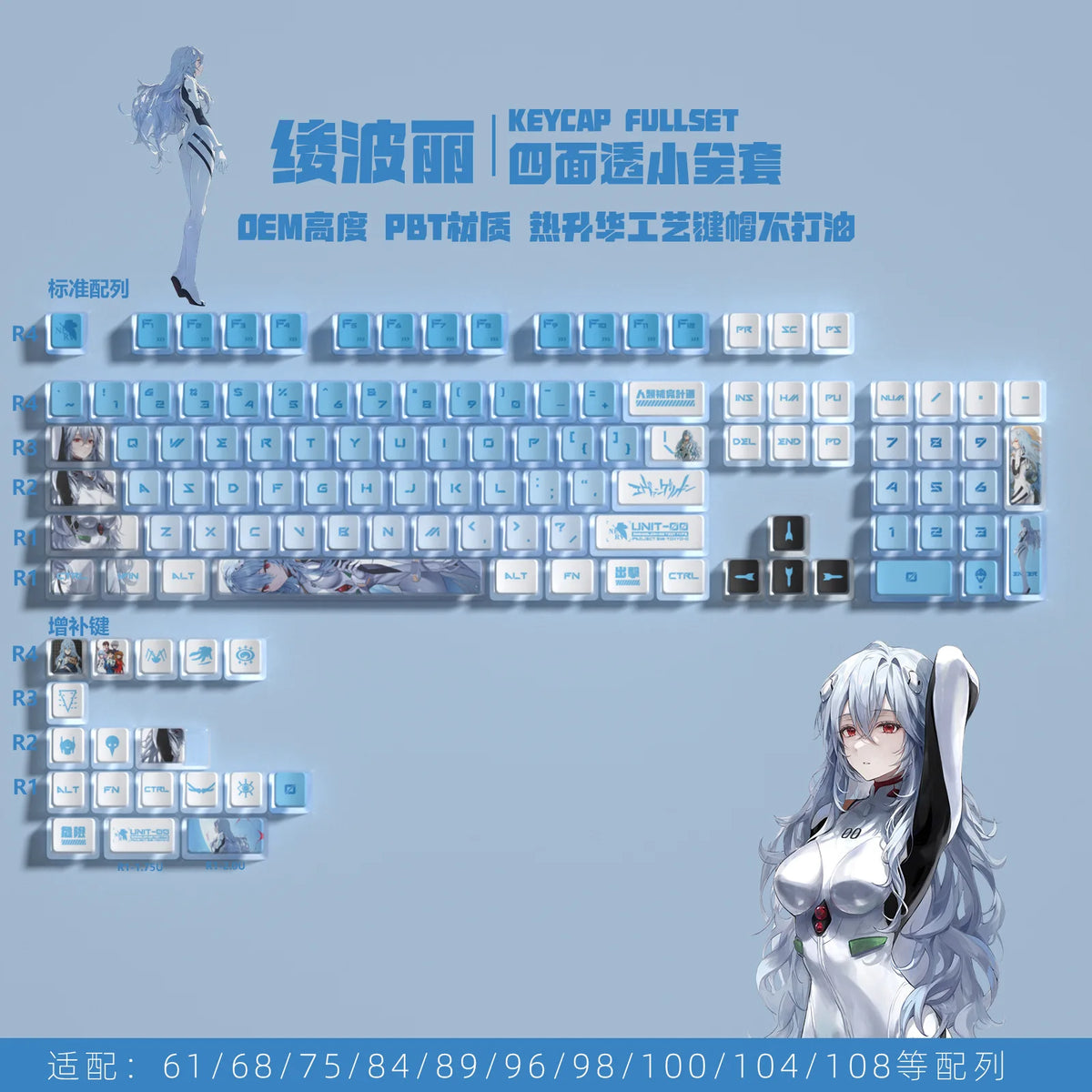 Evangelion Asuka Transparent Keycap