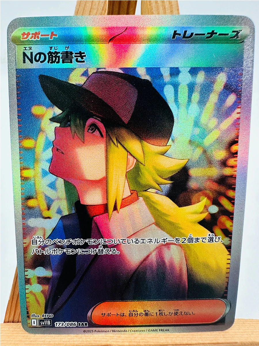 Pokemon Umbreon Sylveon Cards