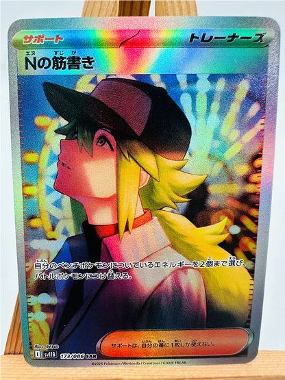 Pokemon Umbreon Sylveon Cards