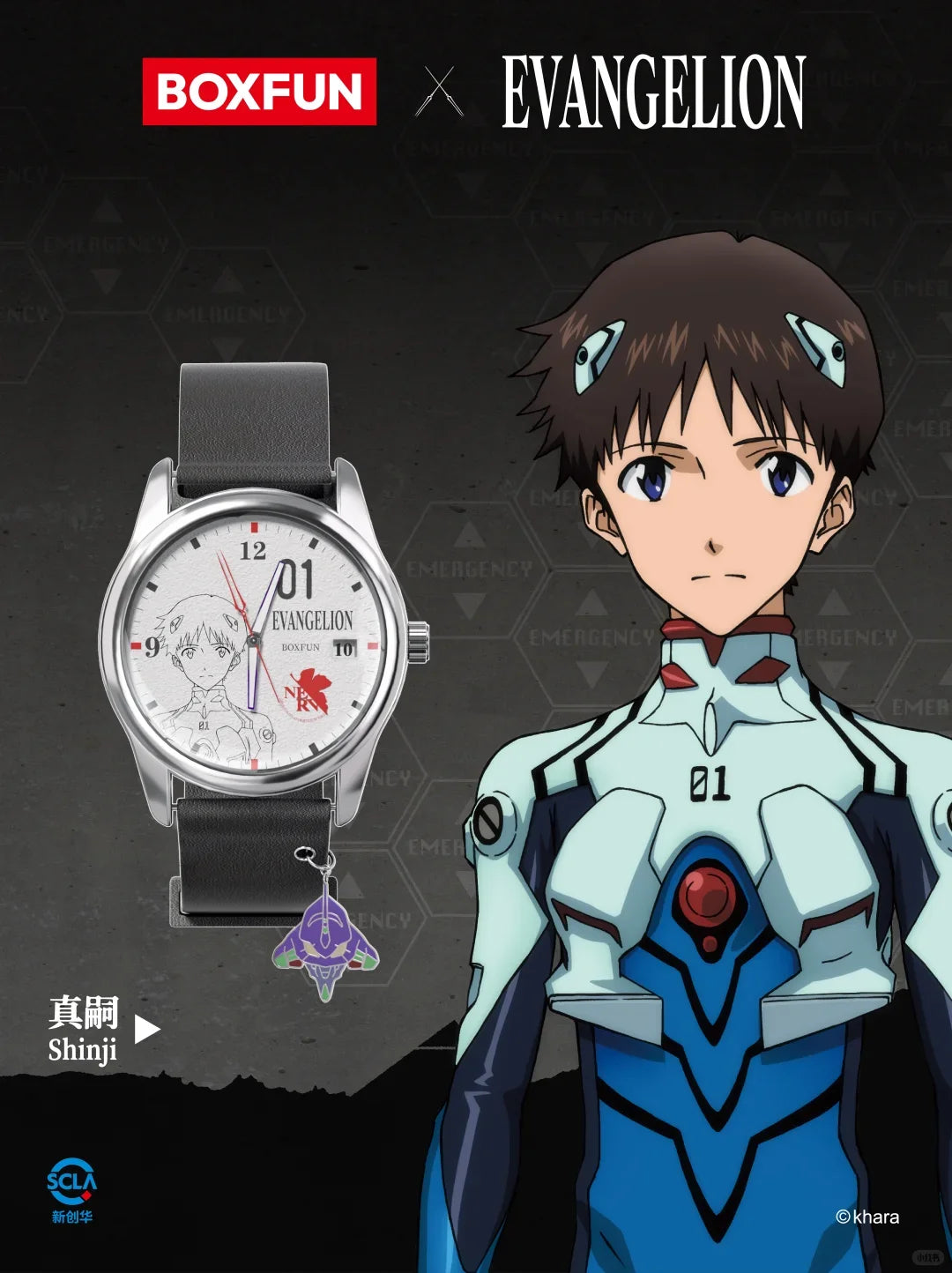 Evangelion Asuka Wrist Watch