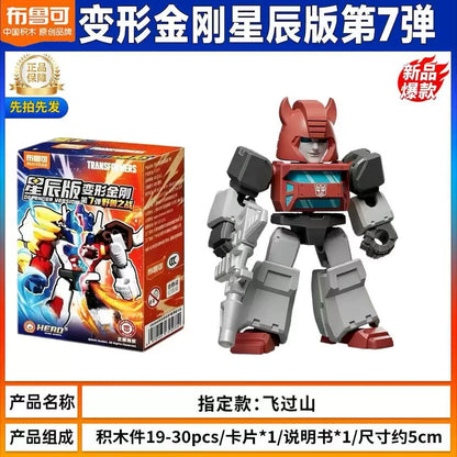 Transformers Optimus Prime Blind Box