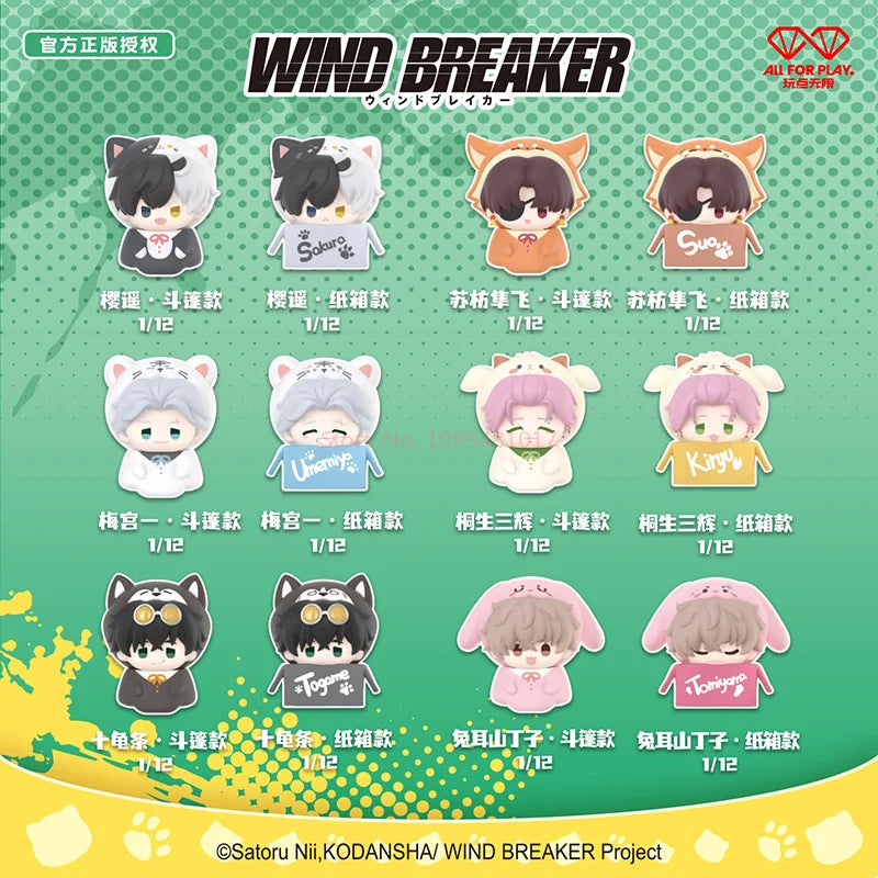 Wind Breaker Stacking Pets Blind Box