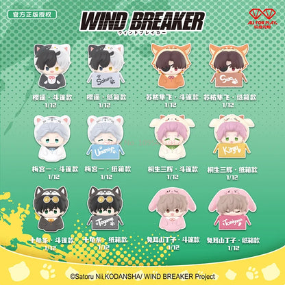 Wind Breaker Stacking Pets Blind Box