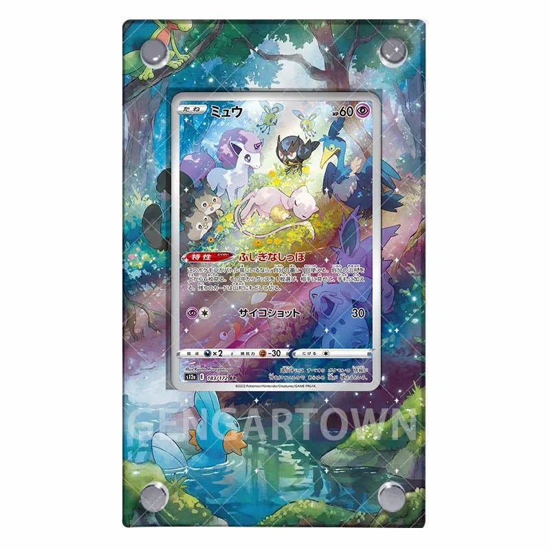 Pokemon Mewtwo Card Stand