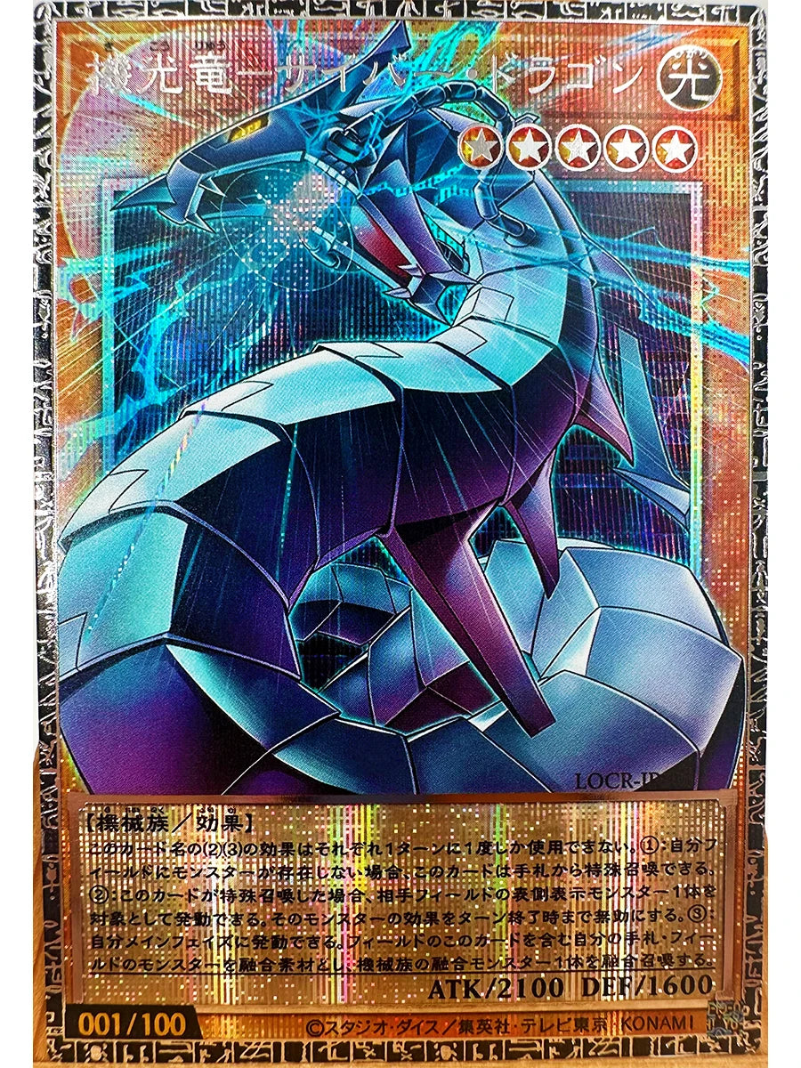 Yu-Gi-Oh! Dark Magician Girl Card