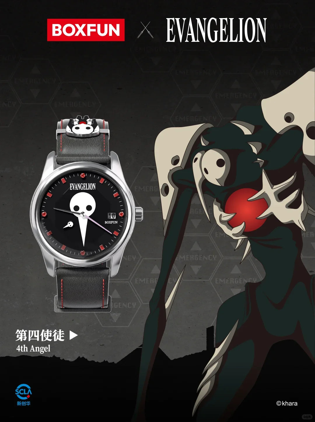 Evangelion Asuka Wrist Watch