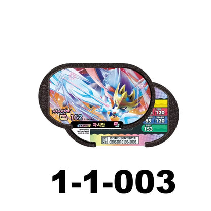 Pokemon Mezastar Disk Card