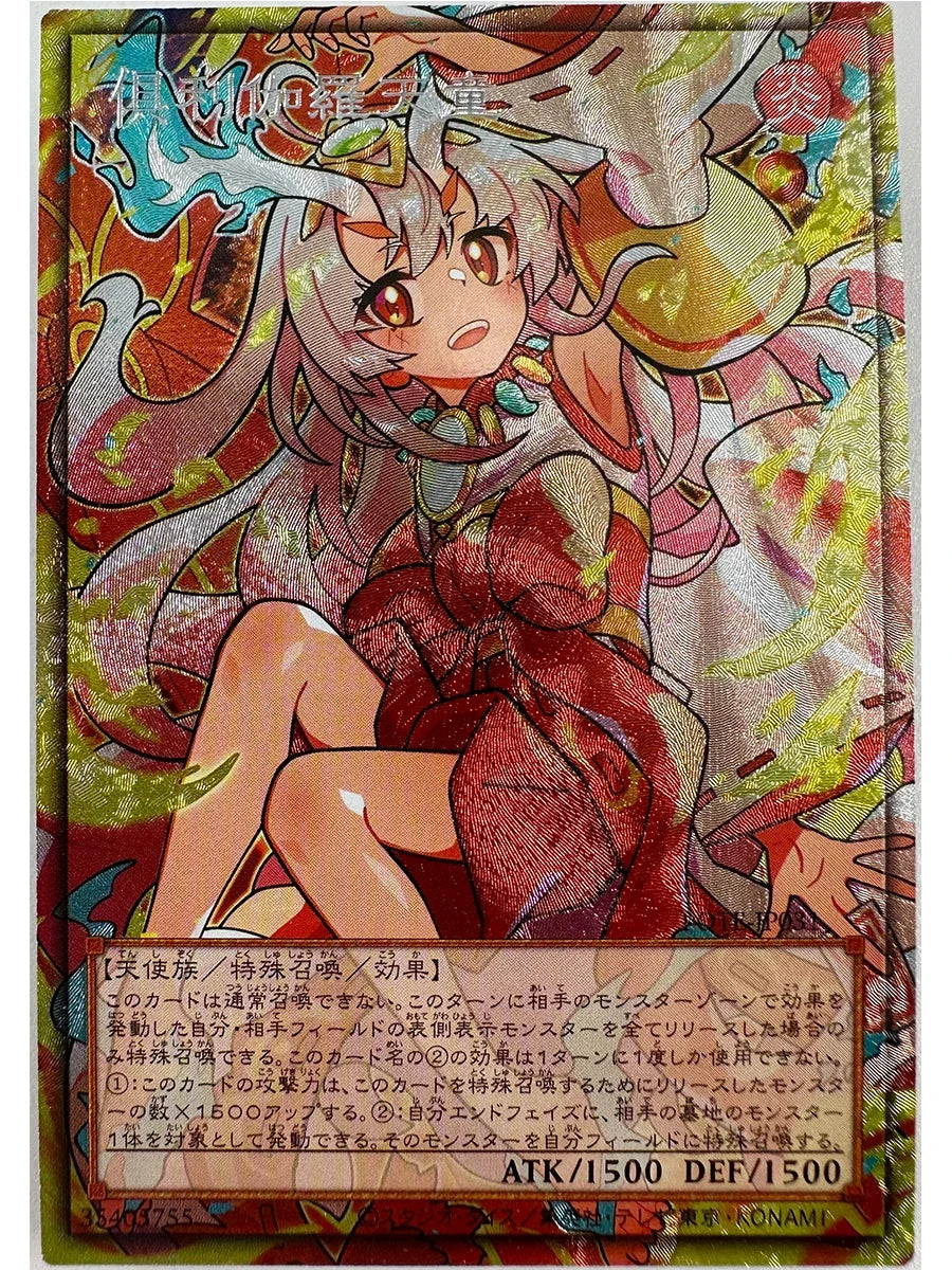 Yu-Gi-Oh! Charmer Familiar-Possessed Card