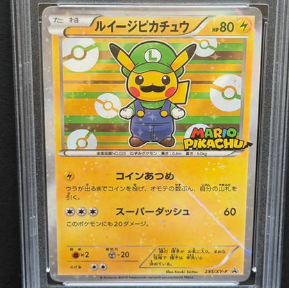 Pokémon Mario Luigi Promo Set