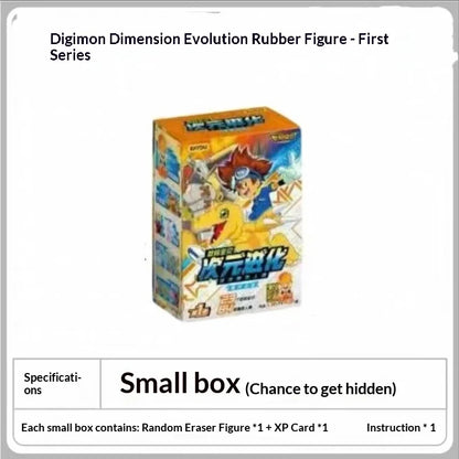Digimon Dimensional Evolution Figure