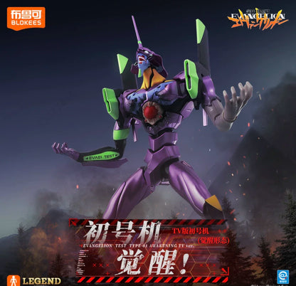 Neon Genesis Evangelion EVA Test Type-01 Figure