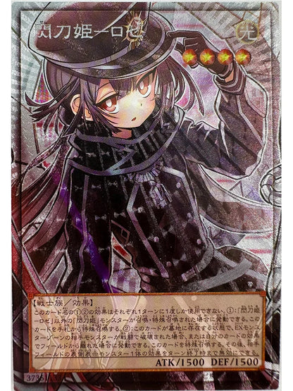 Yu-Gi-Oh! Charmer Familiar-Possessed Card