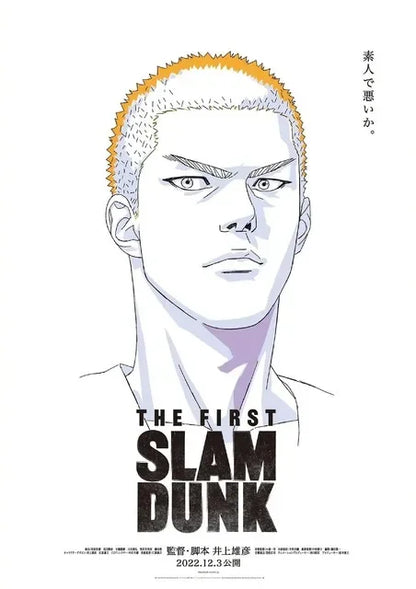 The First Slam Dunk Canvas Poster