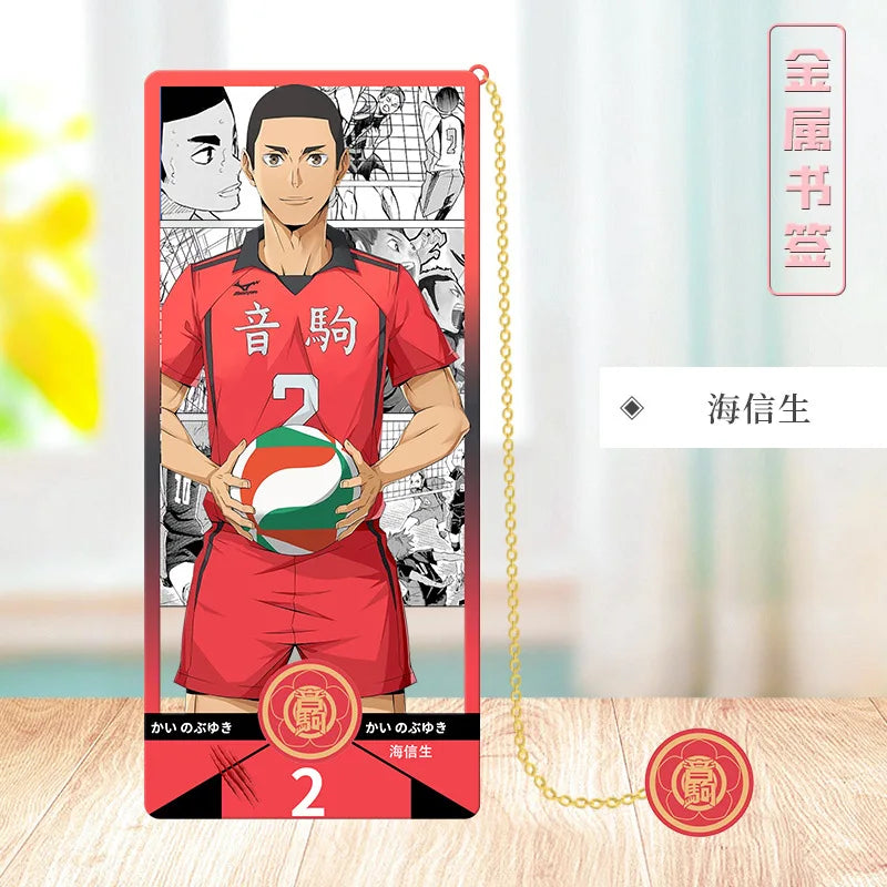 Haikyu!! Volleyball Metal Bookmark