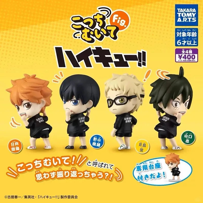 Haikyuu!! Hinata Shoyo PVC Statue