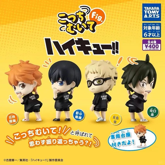 Haikyuu!! Hinata Shoyo PVC Statue