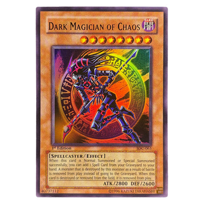 Yu-Gi-Oh! Proxy Cards