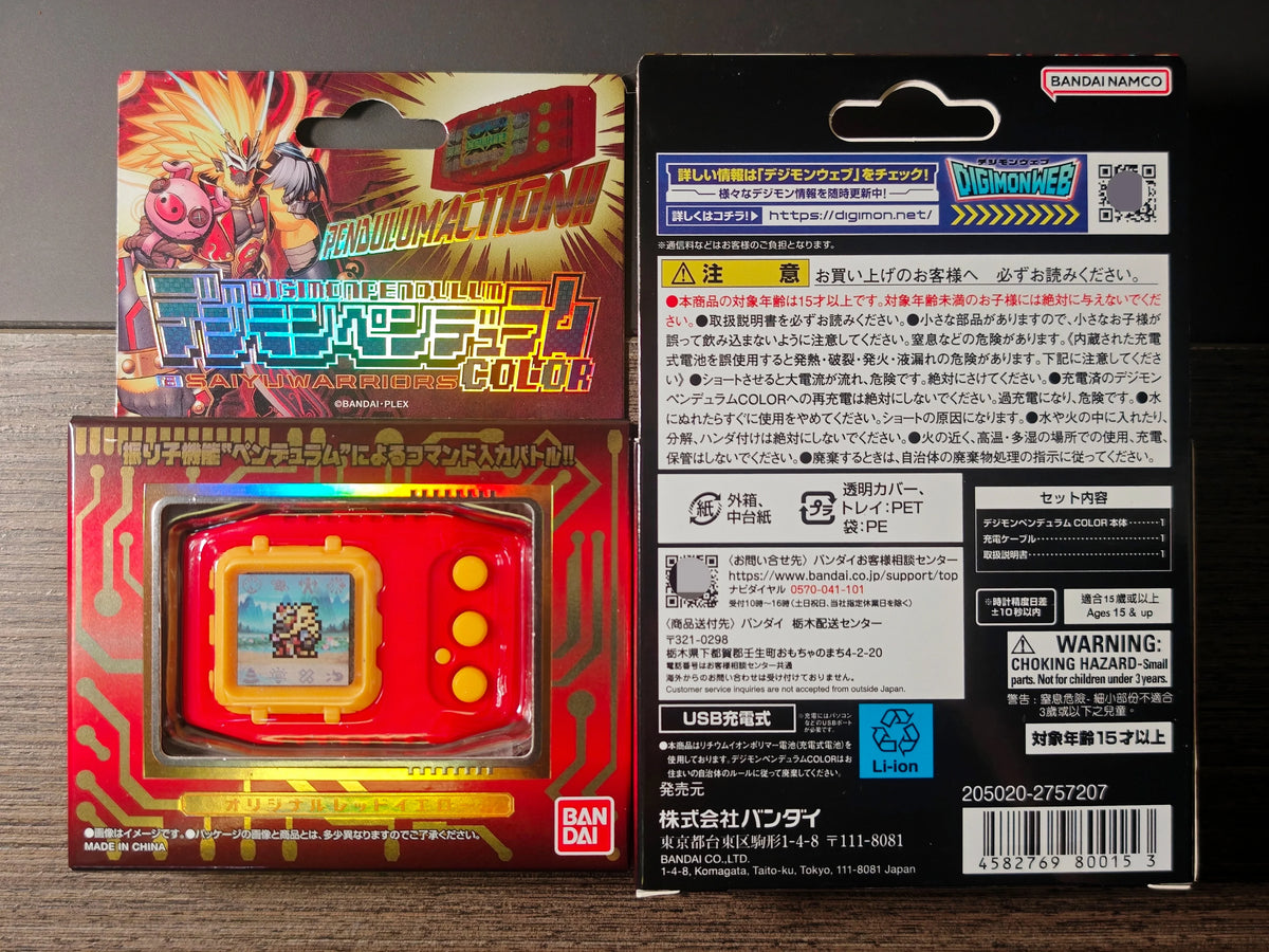 Digimon Rathalos Digivice Color